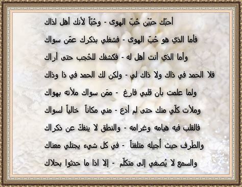 قصائد في الحب مصر pdf